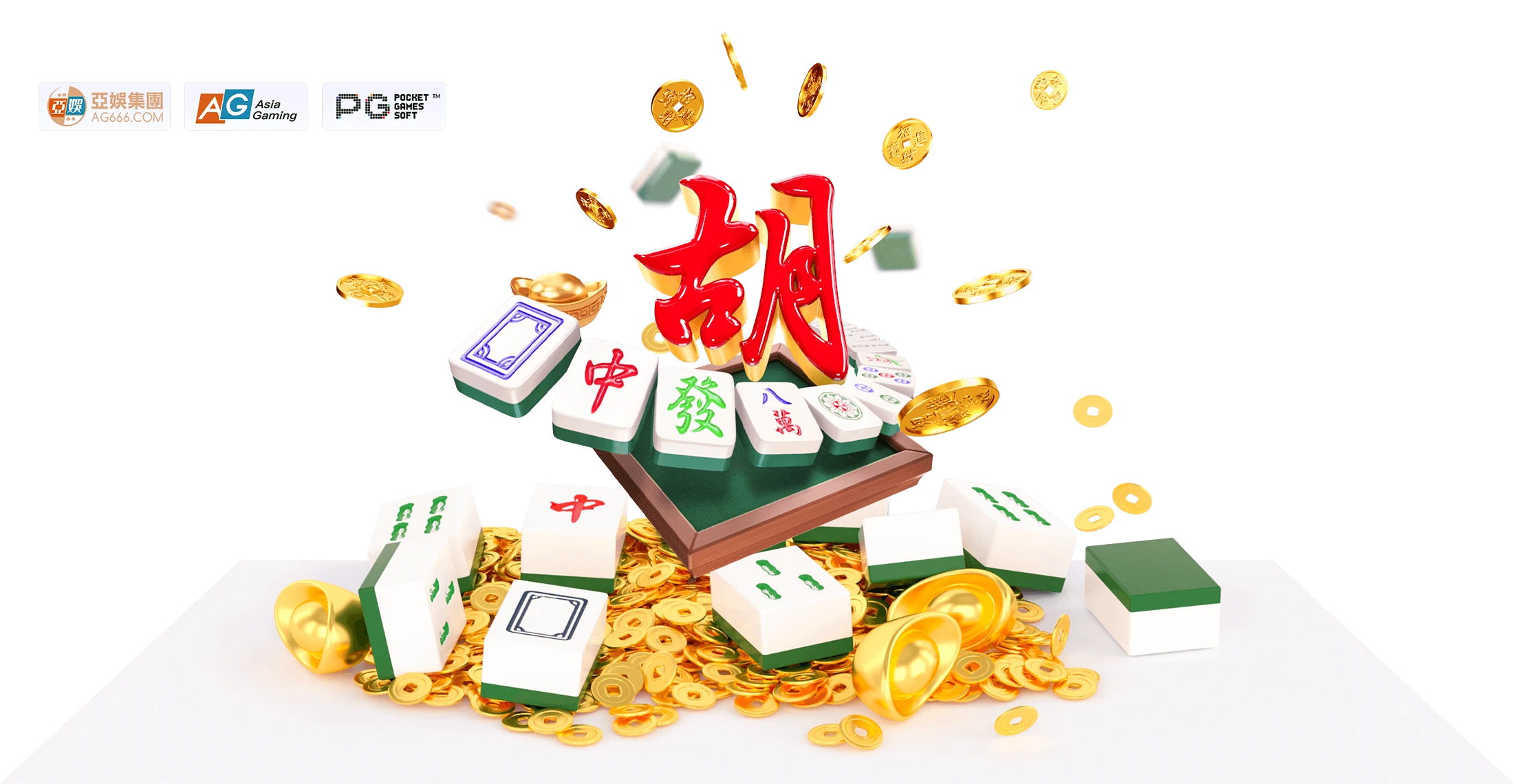 麻将主题精选内容